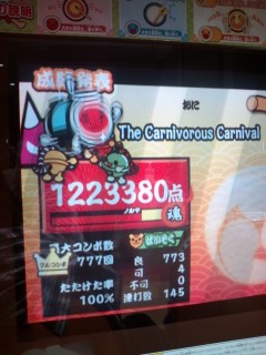 y{zThe Carnivorous Carnival